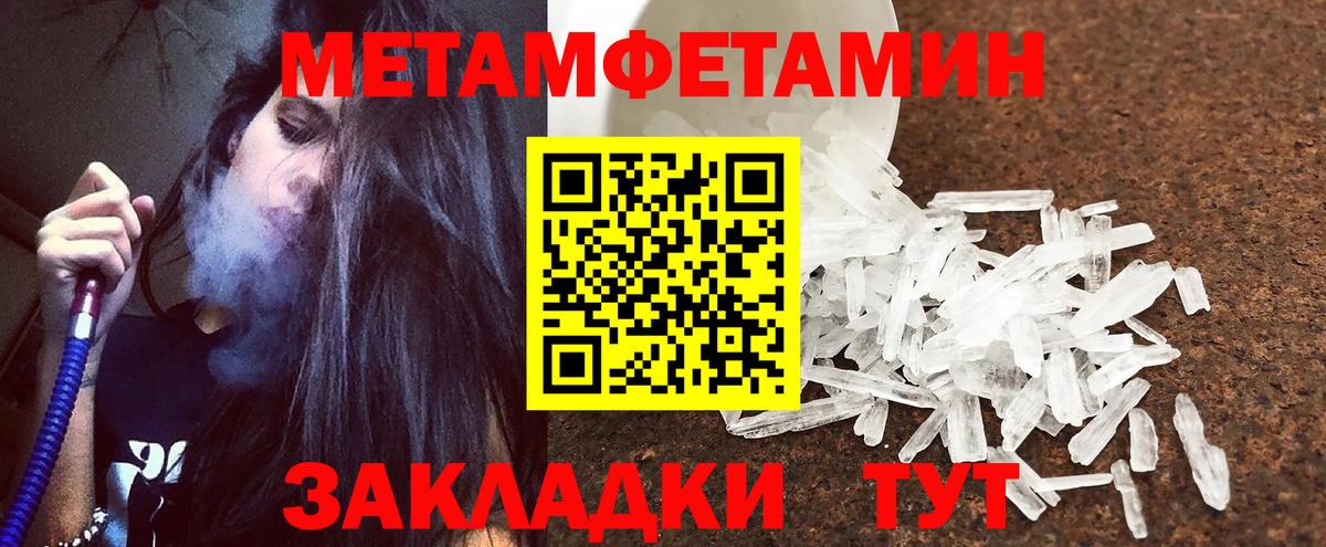 Ревда  АМФ 98%  Вход с VPN 