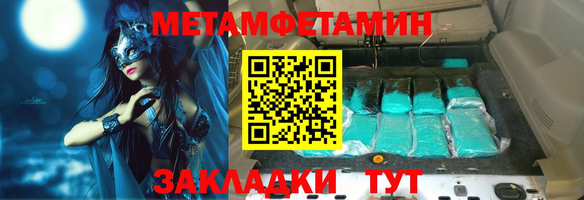 АМФ 97% Ревда