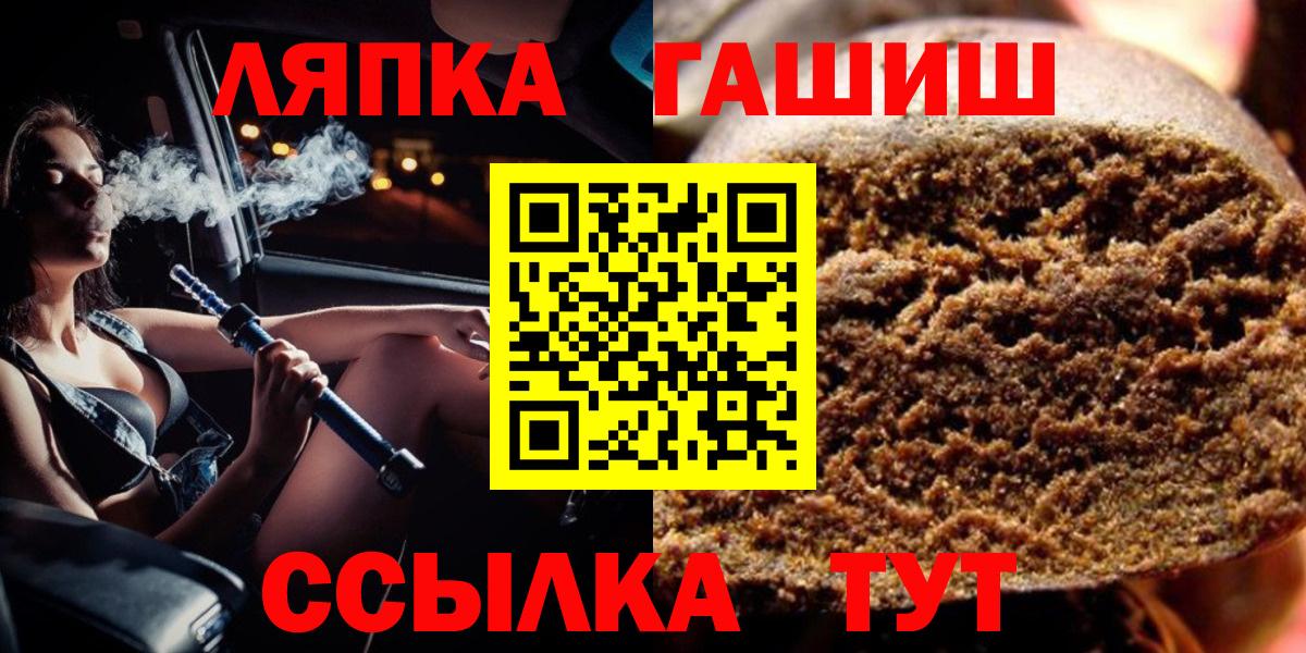 Гашиш Premium  Вход с VPN  Гашиш  Ревда  Гашиш Изолятор 