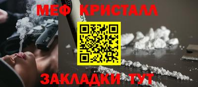марихуана Бузулук