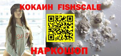 марихуана Будённовск