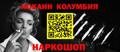 марихуана Бузулук