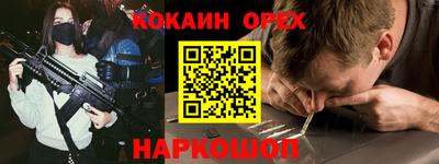 марихуана Будённовск