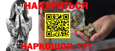 марихуана Будённовск