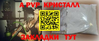 марихуана Будённовск
