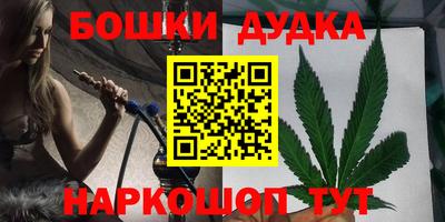 марихуана Бузулук