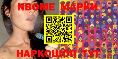 марихуана Будённовск