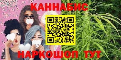 марихуана Будённовск