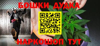 марихуана Бузулук