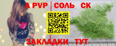 марихуана Будённовск