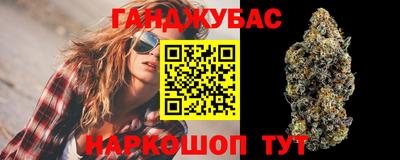 марихуана Будённовск