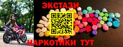марихуана Бузулук