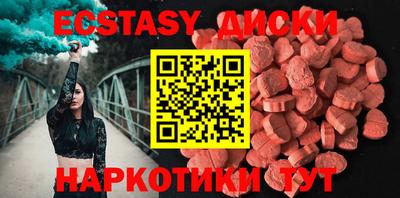 марихуана Бузулук