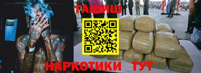 марихуана Бузулук