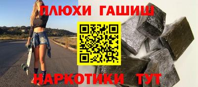 марихуана Бузулук