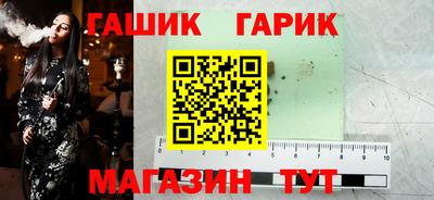 марихуана Будённовск