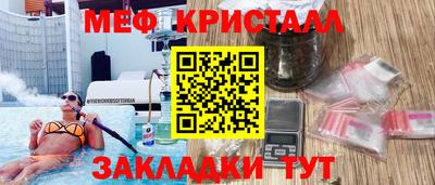 марихуана Будённовск