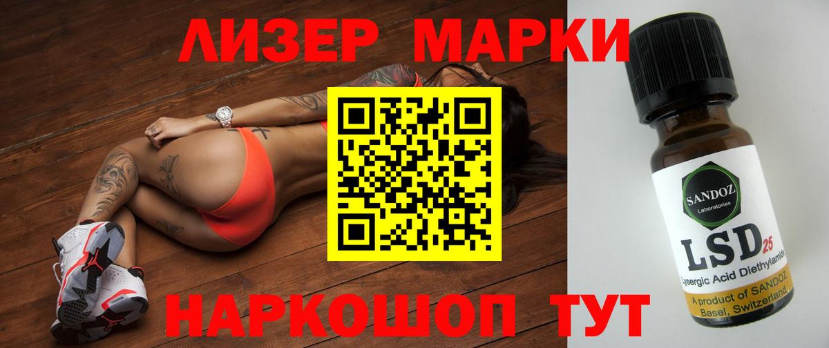 LSD-25 экстази кислота  Вход с VPN  Ревда  LSD-25 экстази ecstasy 