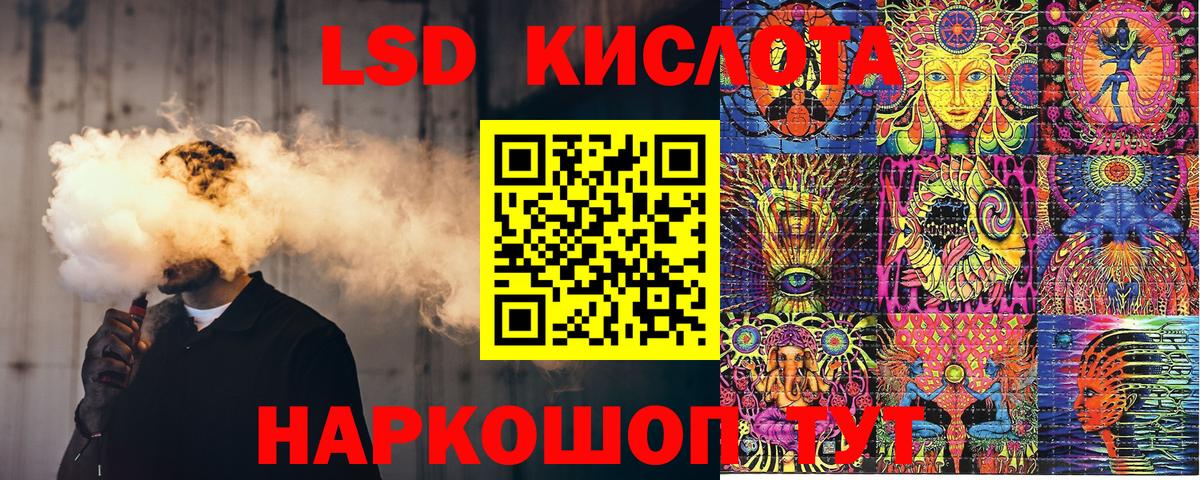 Марки N-bome 1,8мг  Вход с VPN  Ревда 