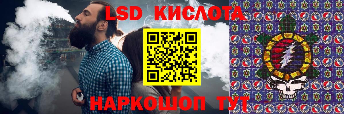 Марки N-bome 1500мкг Ревда