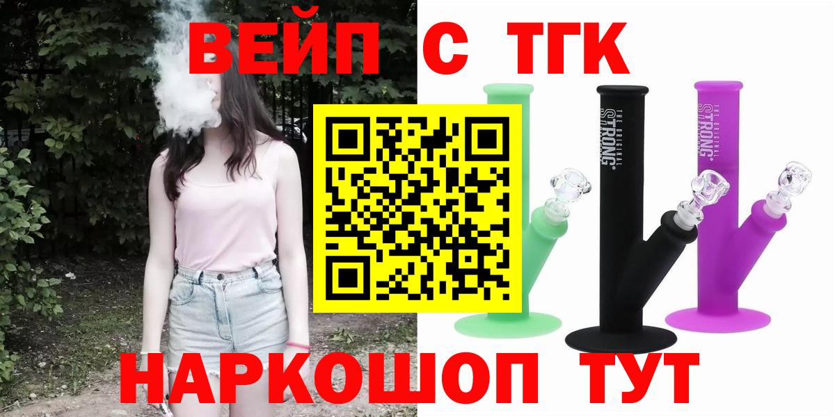 ТГК концентрат Ревда