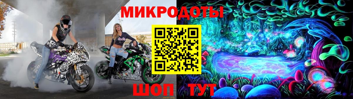 Ревда  Псилоцибиновые грибы Magic Shrooms  Вход с VPN 