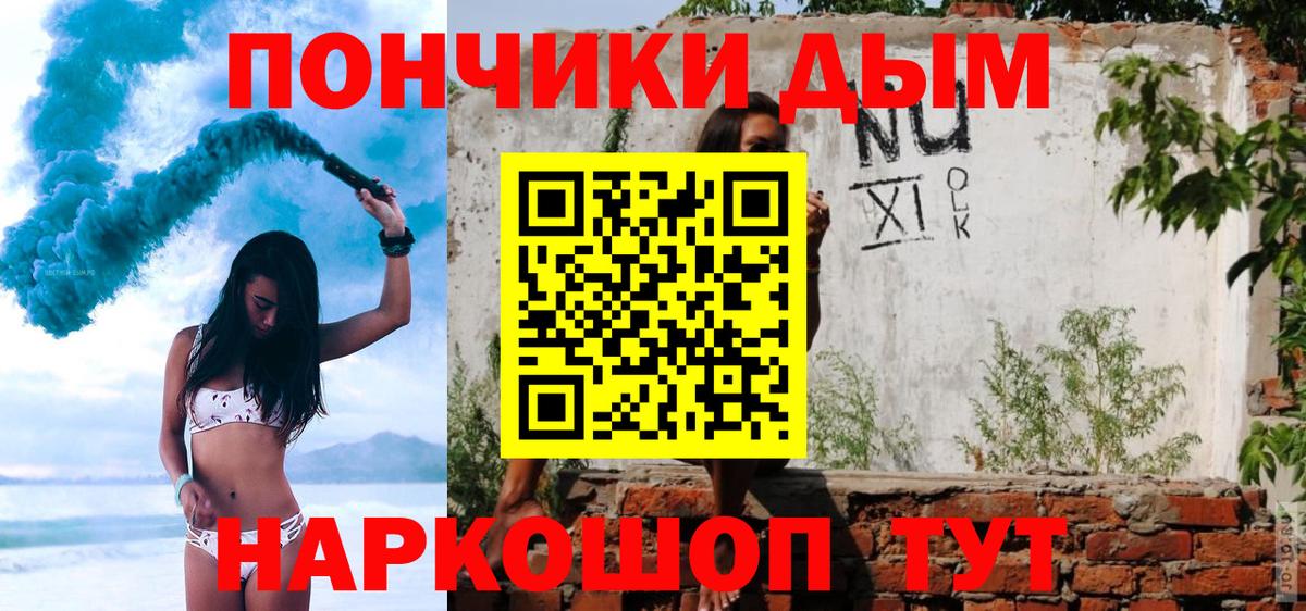 Ревда  МАРИХУАНА Amnesia  Марихуана гибрид  Вход с VPN 